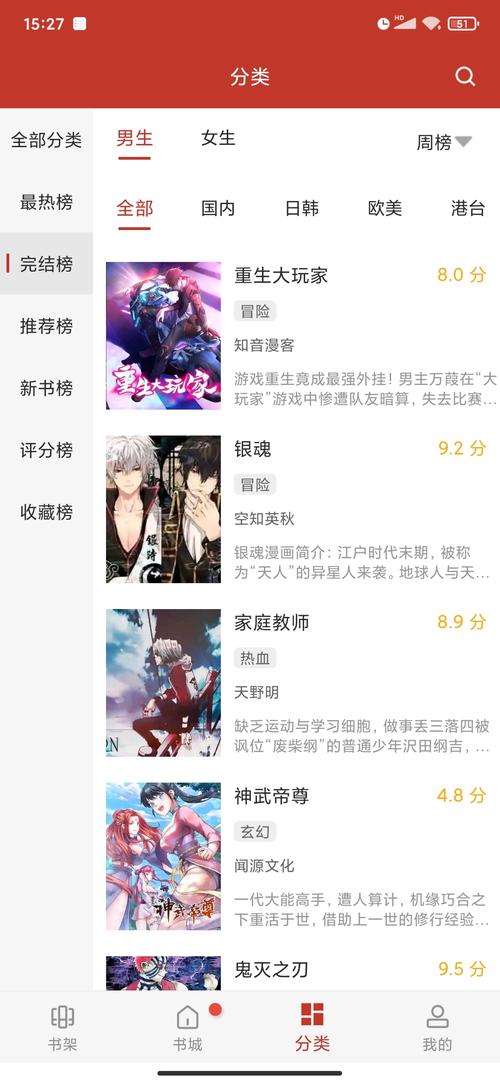 苦茶子次元免费版