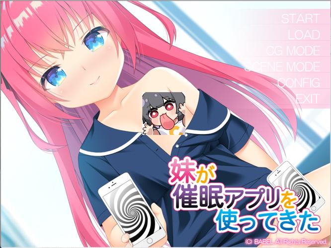 用妹妹的身体做实验游戏粉色版本永久会员贺岁版