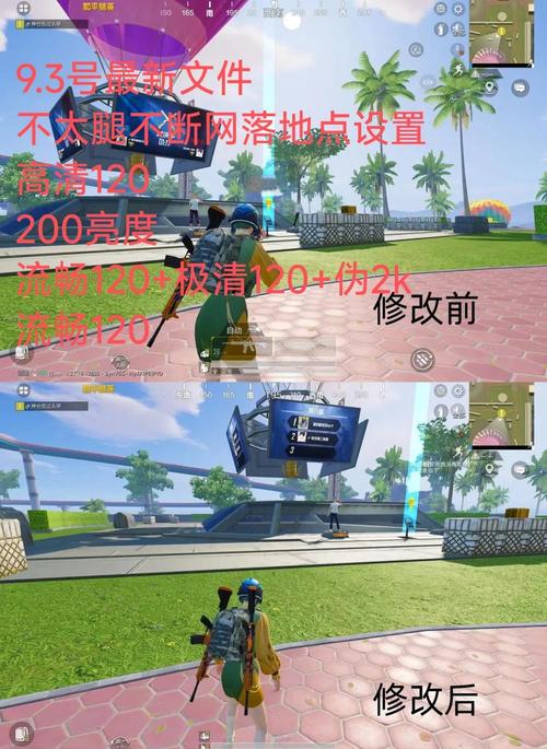 和平精英超广角免费