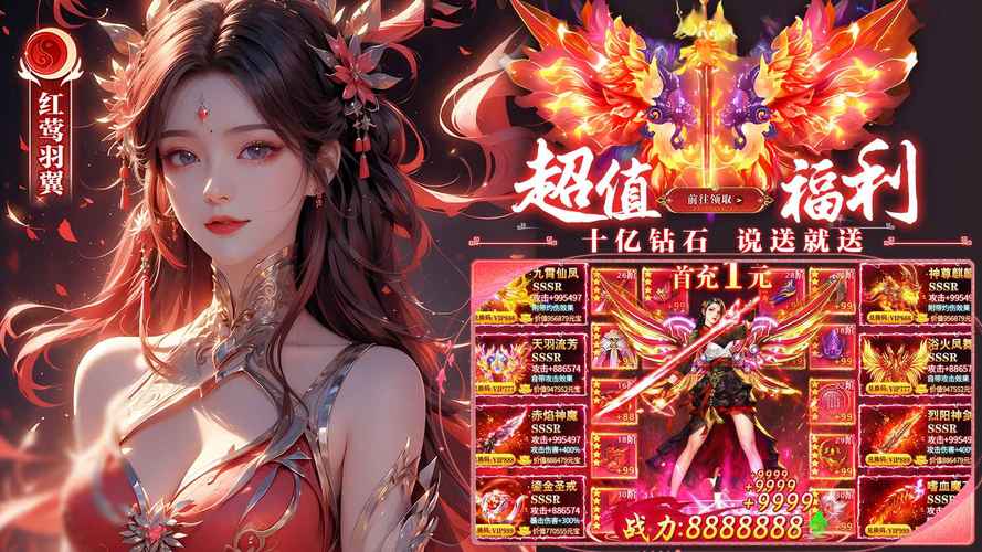 可以自定义胸围和身材的游戏光环加速版