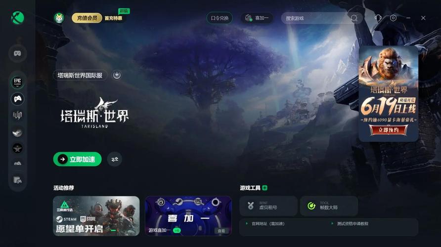 世界计划国际服中文版2023下载安装破解