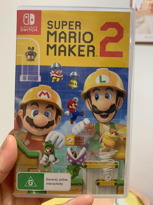 马里奥制造2手