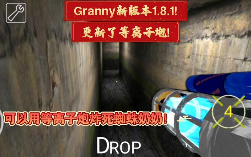granny武器库重制版整合版