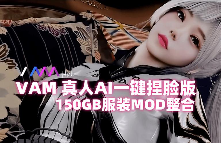 3d美女游戏模