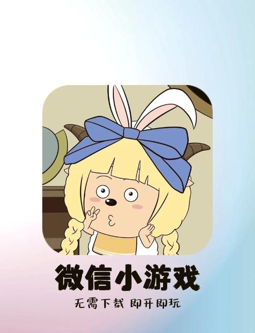 秒提元小游戏