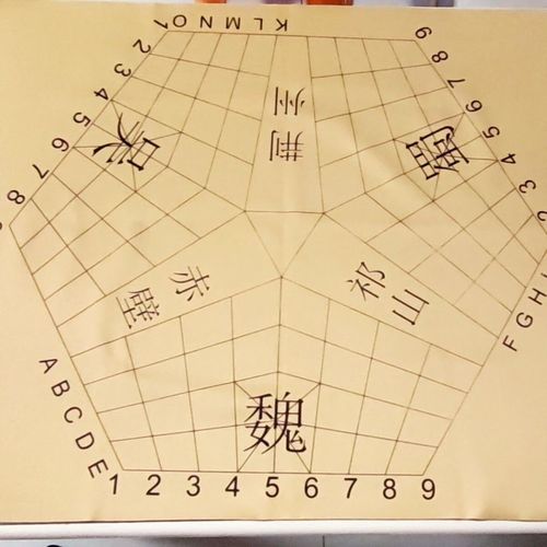 三国象棋魏蜀吴无付费版