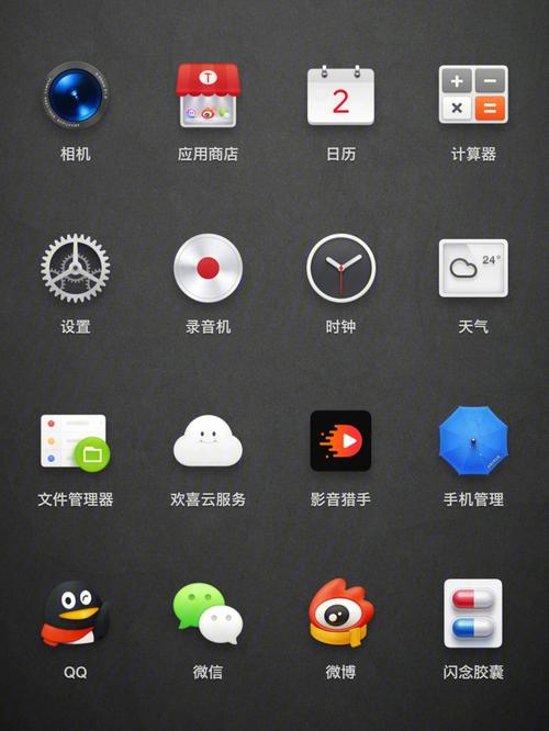 锤子
