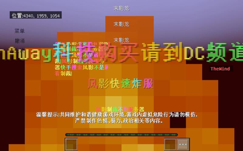 网页版我的世界科技开挂器免费无广告