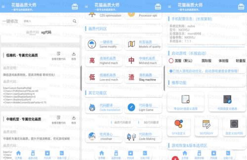 明帝美化助手官网