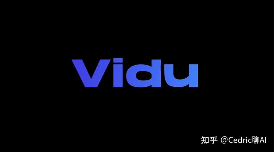 vidu官方无需付费版