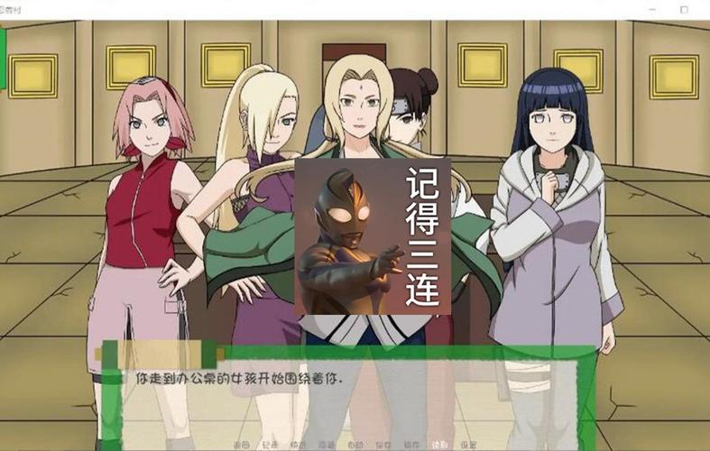 火影同人忍者后宫异族崛起第2章汉化版电视版