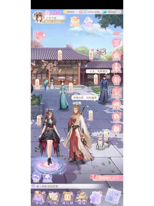后宫宛如传抖音版无广告