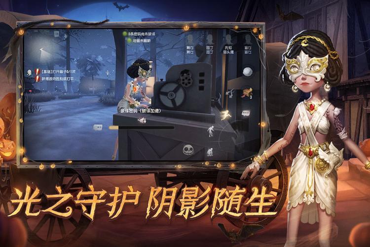 第五人格渠道