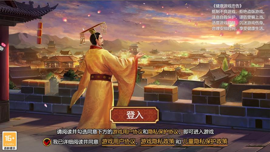 4399皇帝成提米版