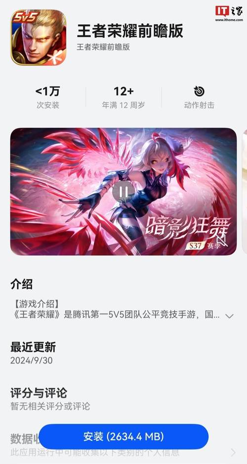 王者公益一体直装无卡密全免版