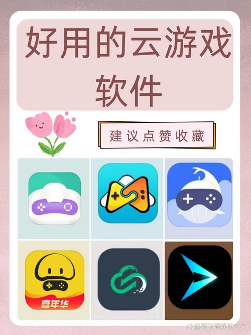 米塔云游戏秒玩