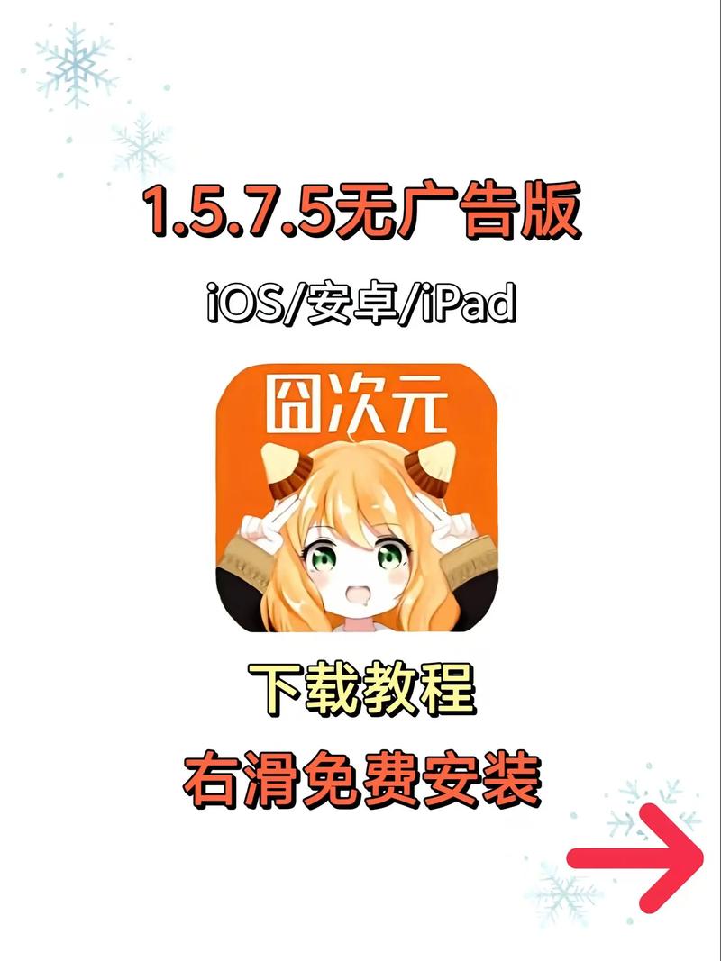 易次元游戏已破解合集清软脸部特效安卓
