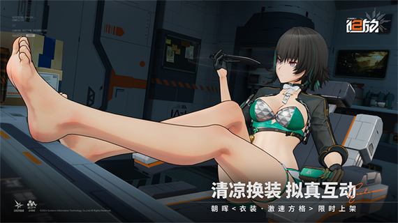 少女前线国际服