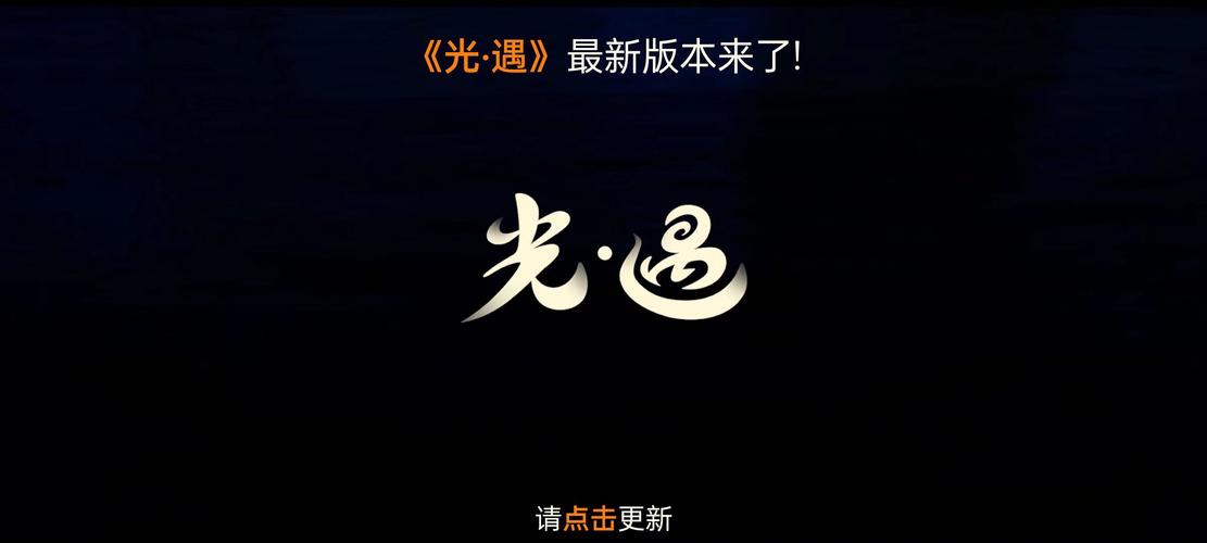 小懒猫光遇挂无付费最新版