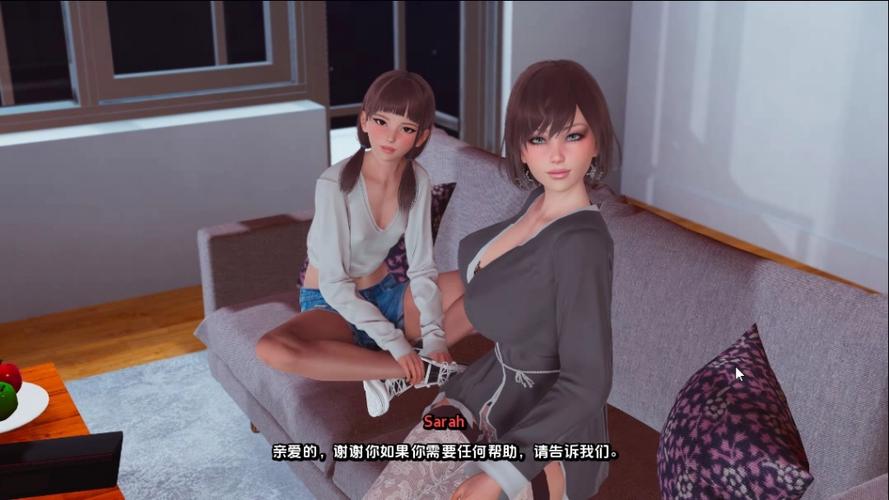 真正的丈夫汉化旧版本