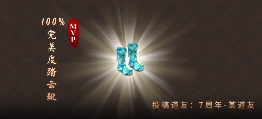问道辅助精免费版