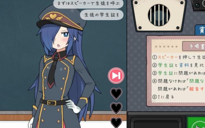路人娘捕获学院手游安卓直装slg