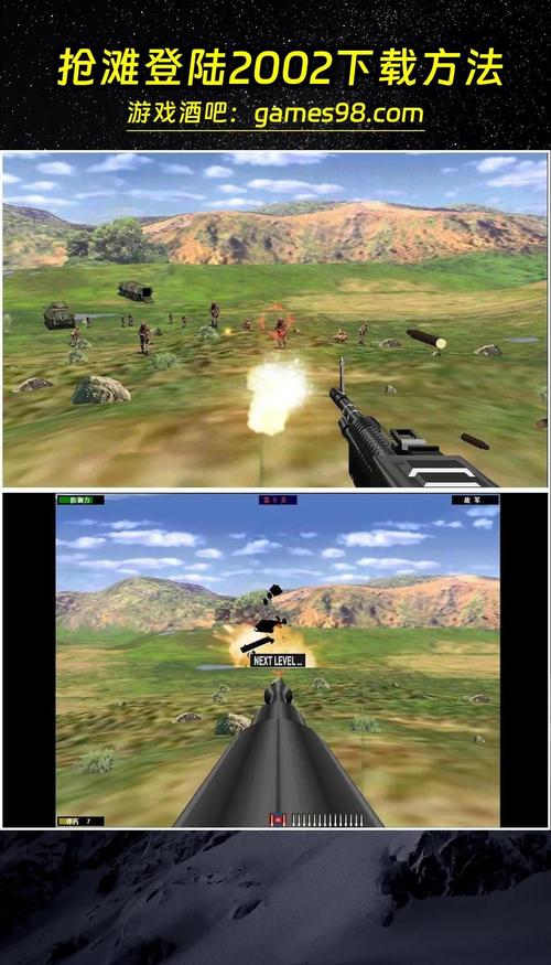 抢滩登陆战2002抢滩登陆战2002手机
