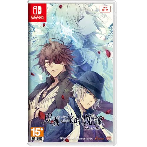 虔诚之花的晚钟汉化版免费无限制版