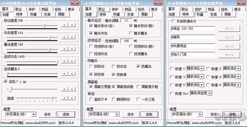 传奇简单辅助免