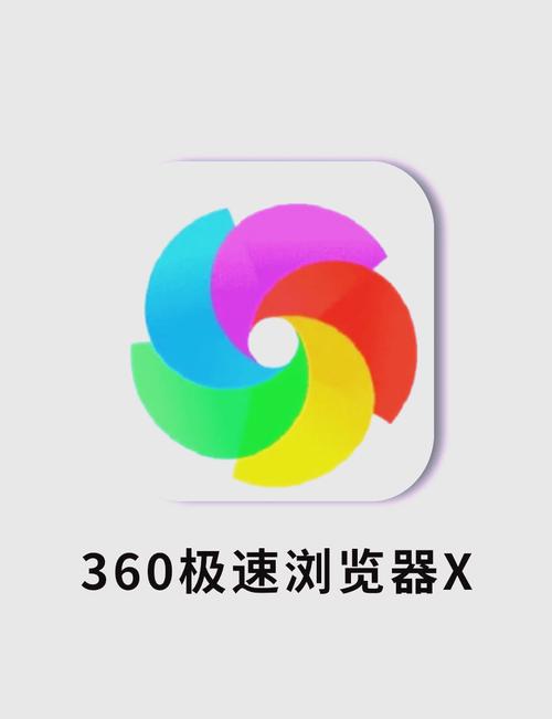 360抢票浏览手机在线观看