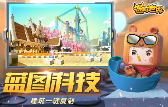 松纸工作室迷你世界华为版