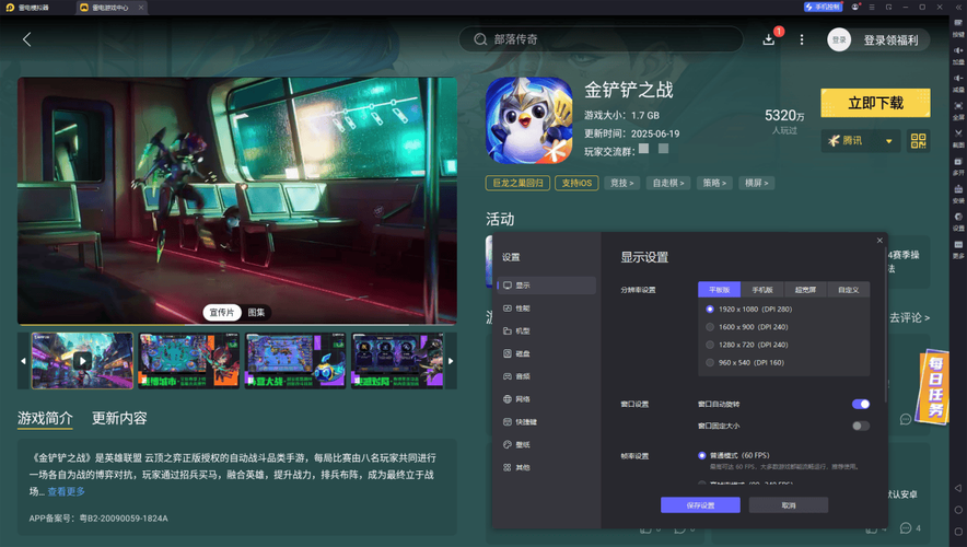 怪兽防封插件金无限金币版