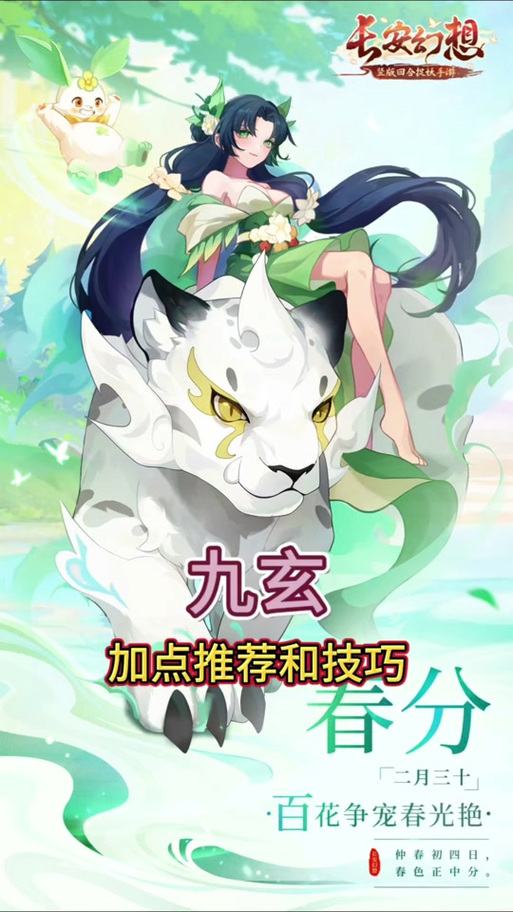 九玄旧版安装