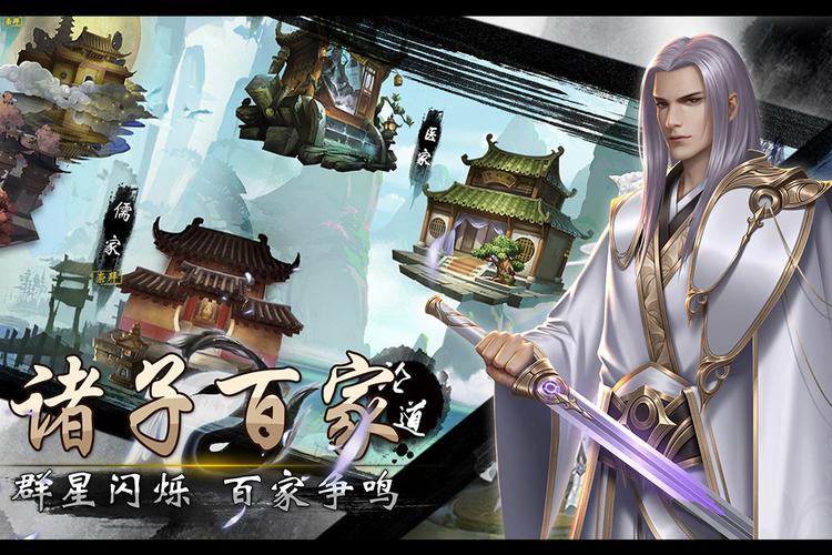 战国美人内置修