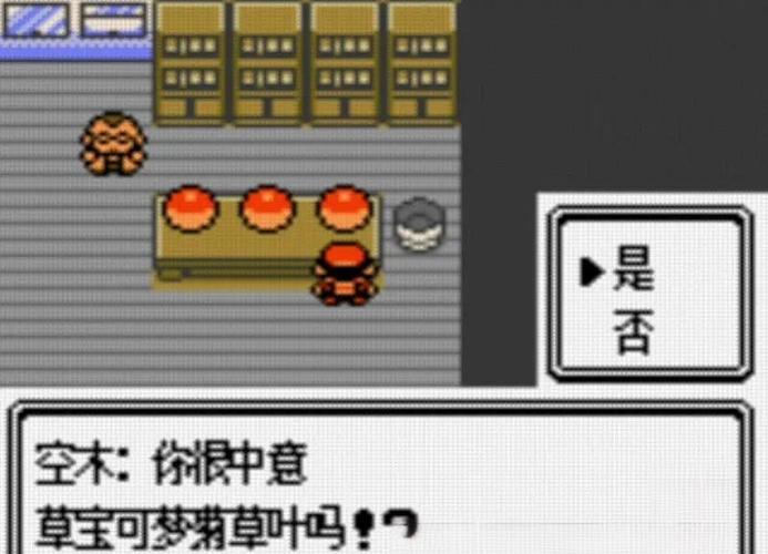宝可梦金银解锁版