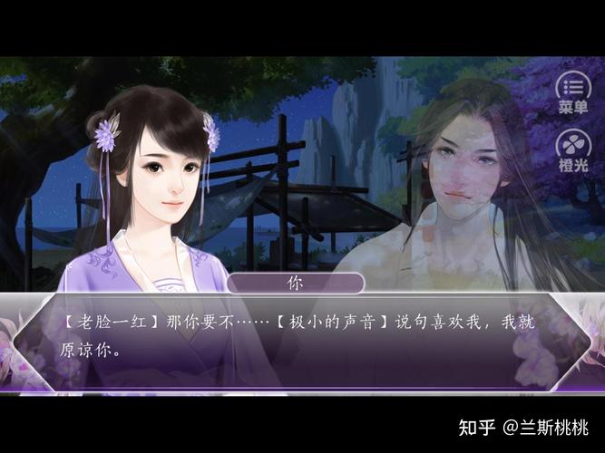 橙光底包福利版