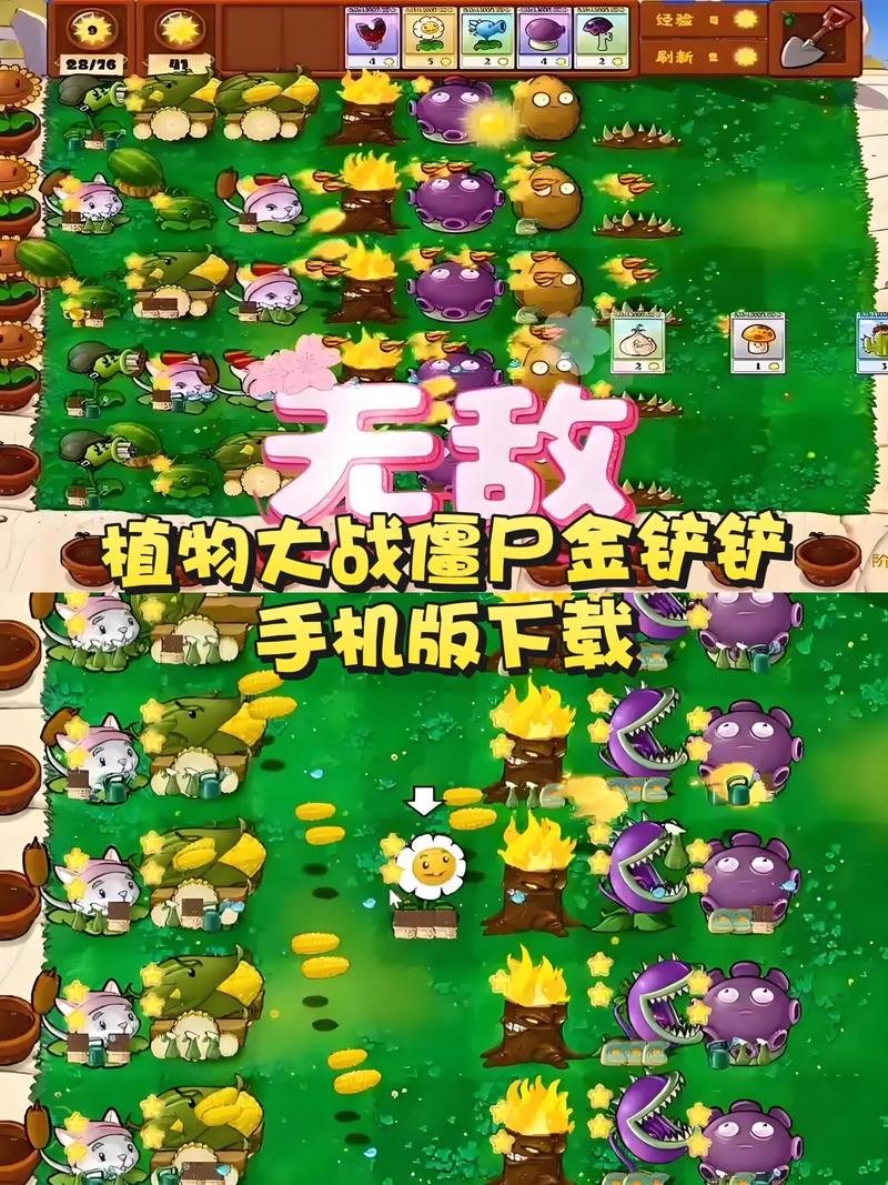 怪兽防封插件金
黑色版免墙版