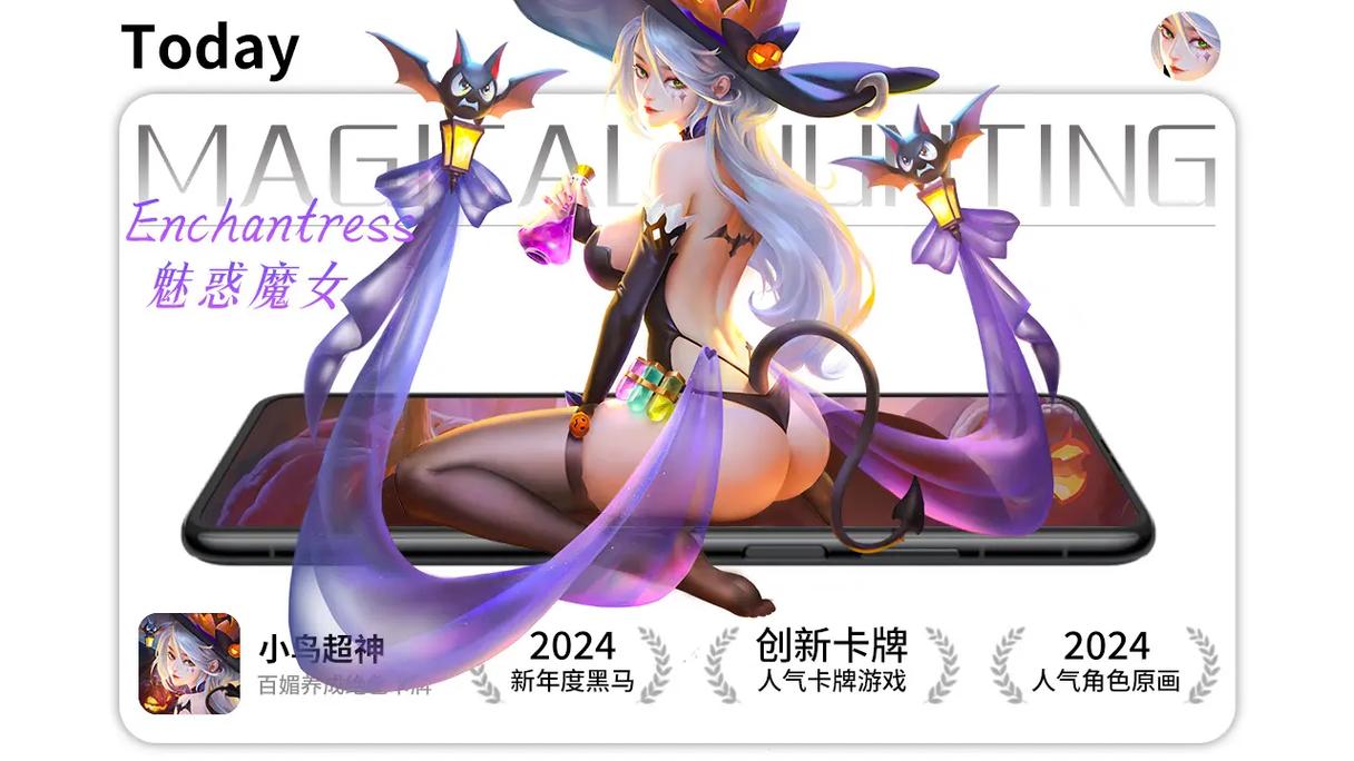 18卡牌养成类污版