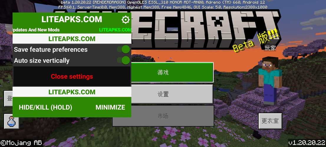 我的世界国际内置菜单