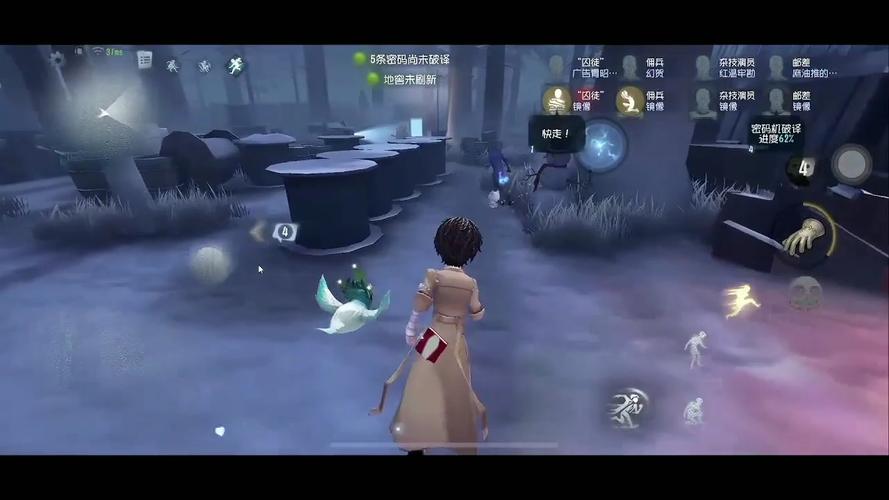 第五人格画质