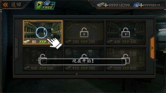 出击英雄岛免内存档版