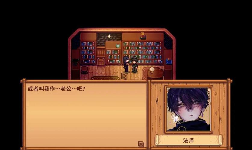 星露谷物语病娇384mod红包正版