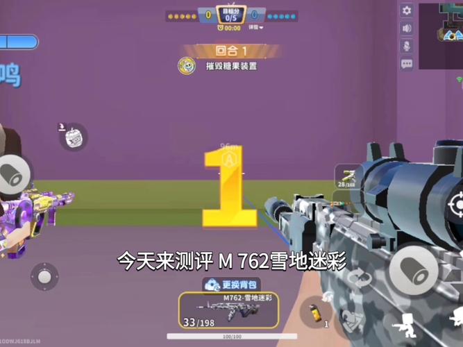 sms迷你枪战精英公益给力版
