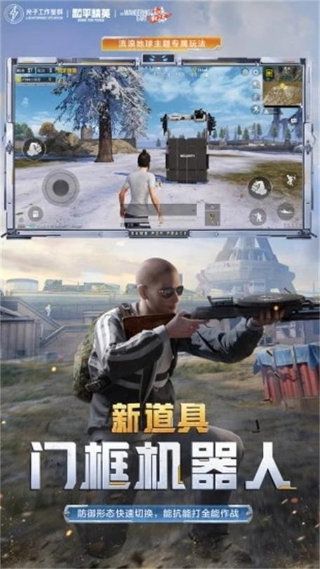 虚幻直装无删减
