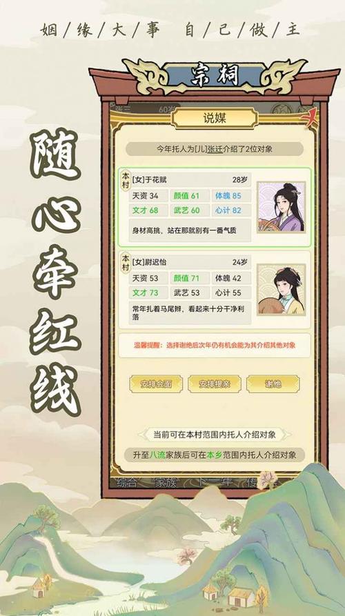折相思粉色版本