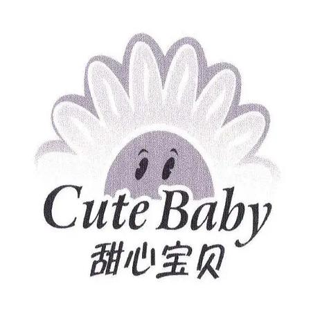 甜心宝贝汉化版