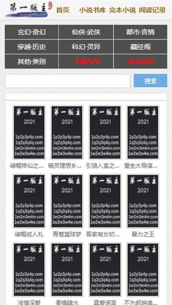 第一版主网01bz最新线路