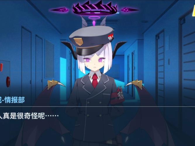 蔚蓝档案黄油二创本子蓝色旧版无广告