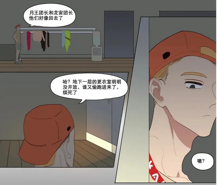 LYMSS龙宙漫画全集修改版永久VIP