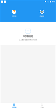 冷颜版多开框架